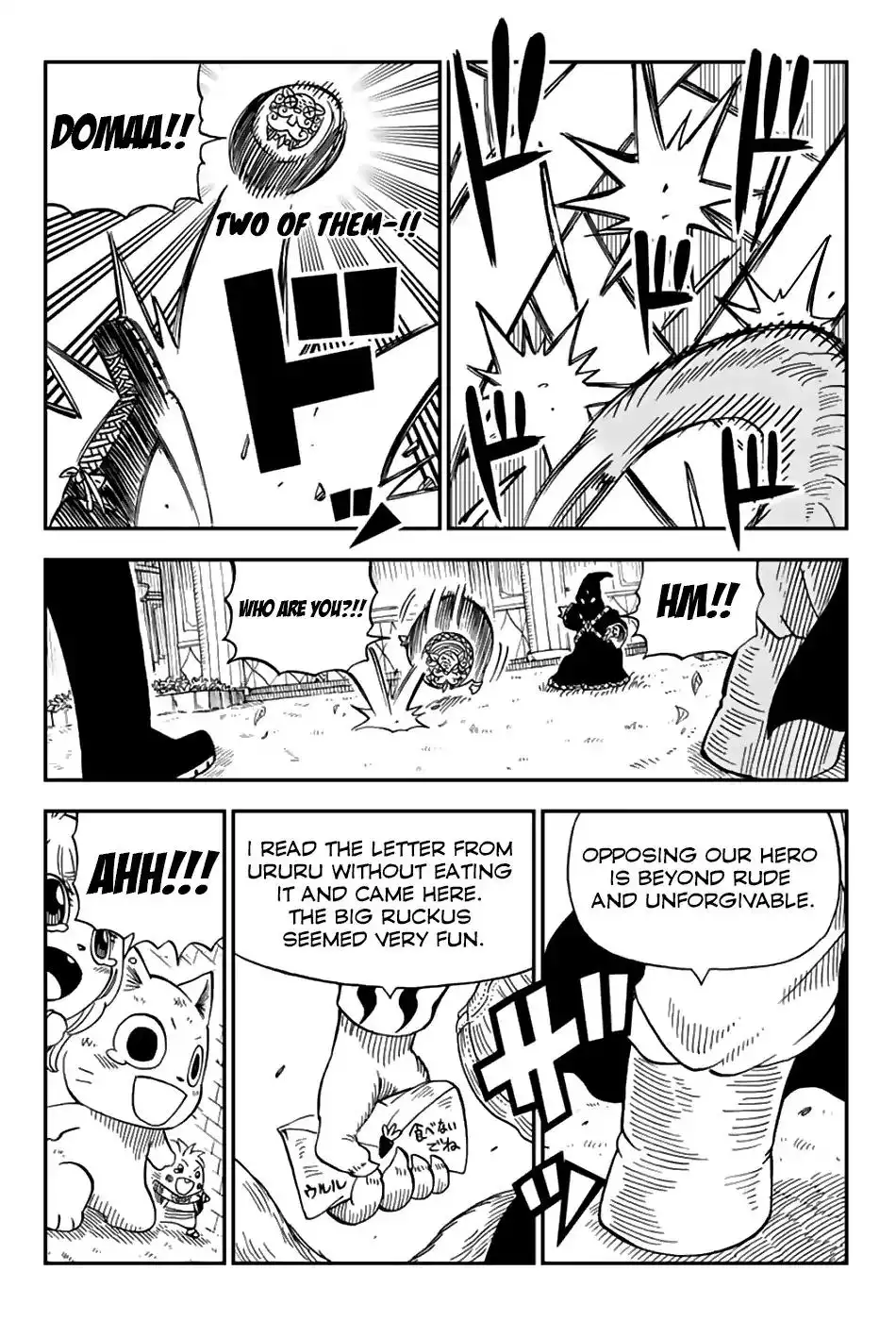 Fairy Tail: Happy's Great Adventure Chapter 46 15